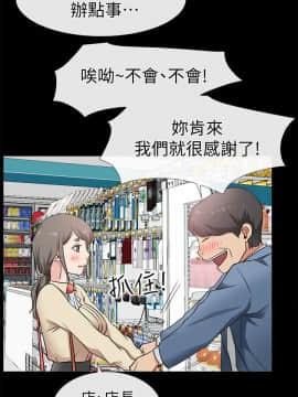 愛情店到店 1-25話[完結]_016_0630