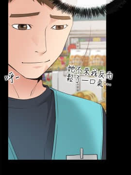愛情店到店 1-25話[完結]_016_0628