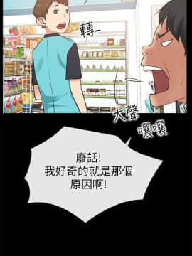 愛情店到店 1-25話[完結]_016_0627