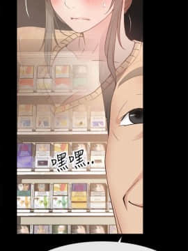 愛情店到店 1-25話[完結]_016_0626