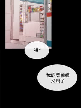 愛情店到店 1-25話[完結]_016_0624