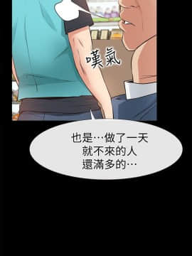 愛情店到店 1-25話[完結]_016_0625