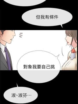 愛情店到店 1-25話[完結]_016_0621