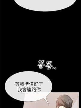 愛情店到店 1-25話[完結]_016_0622