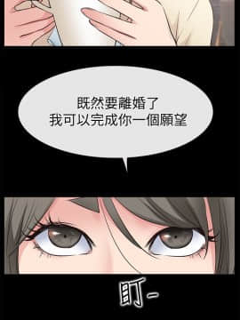 愛情店到店 1-25話[完結]_016_0620