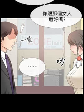 愛情店到店 1-25話[完結]_016_0617