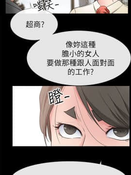 愛情店到店 1-25話[完結]_016_0616