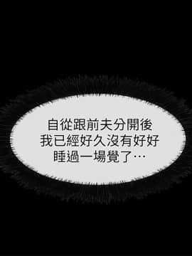 愛情店到店 1-25話[完結]_016_0611