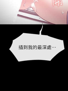 愛情店到店 1-25話[完結]_016_0607