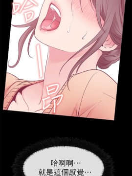 愛情店到店 1-25話[完結]_016_0608