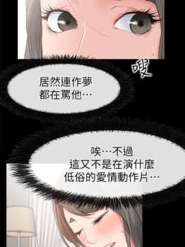 愛情店到店 1-25話[完結]_016_0610