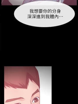 愛情店到店 1-25話[完結]_016_0606