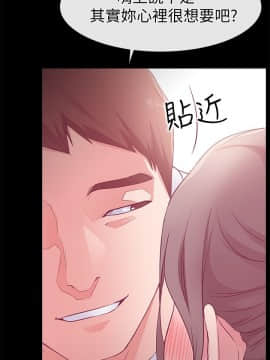 愛情店到店 1-25話[完結]_016_0604
