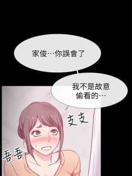 愛情店到店 1-25話[完結]_016_0602