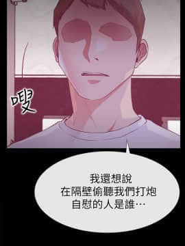 愛情店到店 1-25話[完結]_016_0601