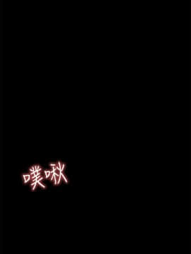 愛情店到店 1-25話[完結]_016_0600
