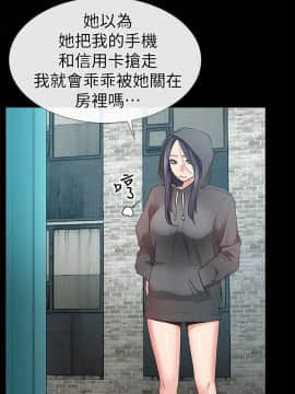 愛情店到店 1-25話[完結]_016_0596