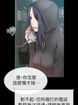 愛情店到店 1-25話[完結]_016_0597