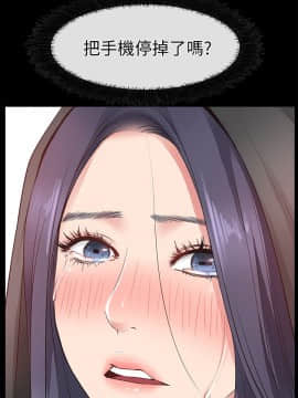 愛情店到店 1-25話[完結]_016_0598