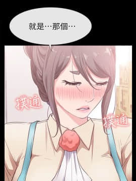 愛情店到店 1-25話[完結]_017_0669