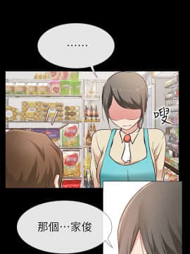 愛情店到店 1-25話[完結]_017_0667