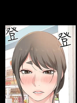 愛情店到店 1-25話[完結]_017_0668