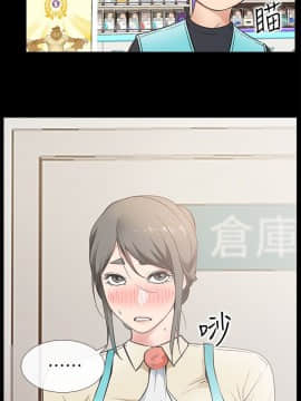 愛情店到店 1-25話[完結]_017_0665