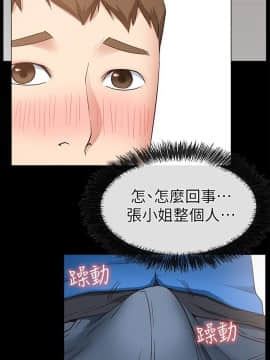 愛情店到店 1-25話[完結]_017_0666