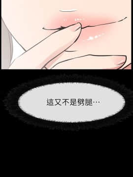愛情店到店 1-25話[完結]_017_0664