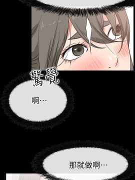 愛情店到店 1-25話[完結]_017_0663