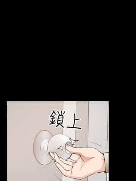 愛情店到店 1-25話[完結]_017_0659