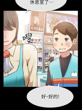 愛情店到店 1-25話[完結]_017_0658