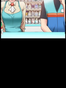 愛情店到店 1-25話[完結]_017_0654