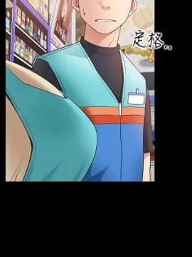 愛情店到店 1-25話[完結]_017_0653