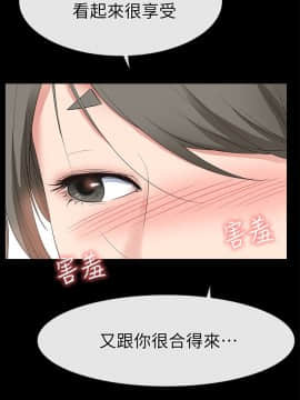 愛情店到店 1-25話[完結]_017_0652