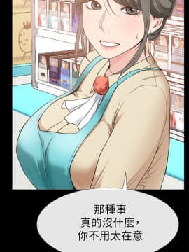 愛情店到店 1-25話[完結]_017_0650
