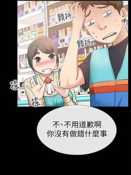 愛情店到店 1-25話[完結]_017_0651