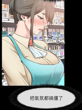 愛情店到店 1-25話[完結]_017_0649