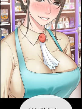 愛情店到店 1-25話[完結]_018_0711