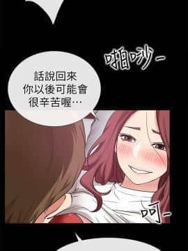 愛情店到店 1-25話[完結]_018_0710