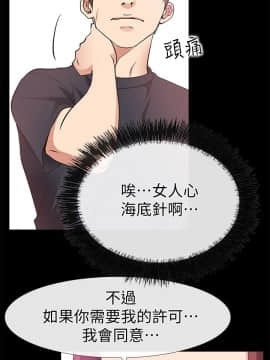 愛情店到店 1-25話[完結]_018_0707