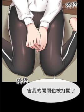 愛情店到店 1-25話[完結]_018_0708