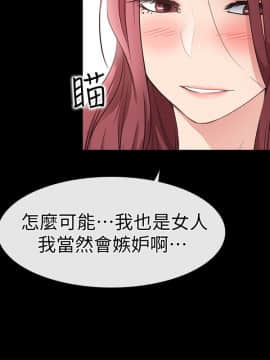 愛情店到店 1-25話[完結]_018_0706