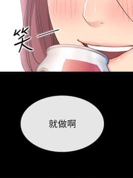 愛情店到店 1-25話[完結]_018_0704