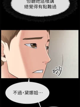 愛情店到店 1-25話[完結]_018_0705