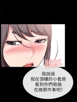 愛情店到店 1-25話[完結]_018_0697