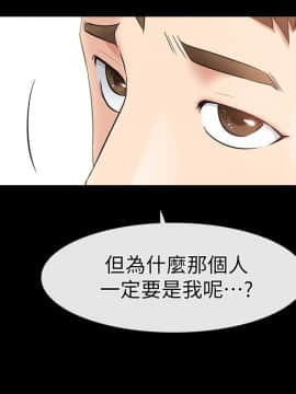 愛情店到店 1-25話[完結]_018_0696