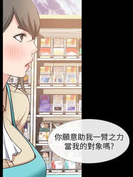 愛情店到店 1-25話[完結]_018_0695