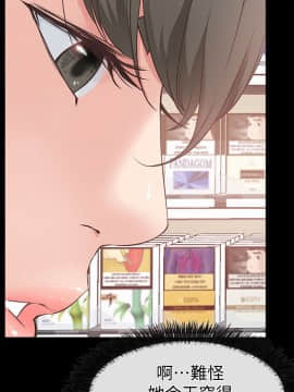 愛情店到店 1-25話[完結]_018_0693