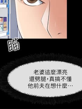 愛情店到店 1-25話[完結]_018_0692